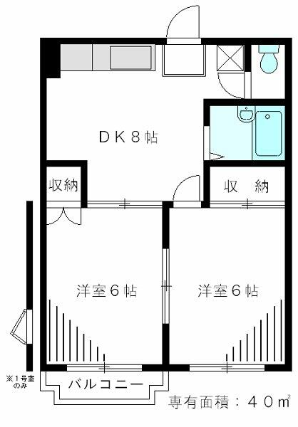 アットホーム 西東京市 芝久保町3丁目 花小金井駅 2階 2dk 提供元 フジミハウジング 株 吉祥寺 店 西東京市の賃貸マンション アットホーム 西東京市 芝久保町3丁目 花小金井駅 2階 2dk 提供元 フジミハウジング 株 吉祥寺 店 西東京市の賃貸マンション