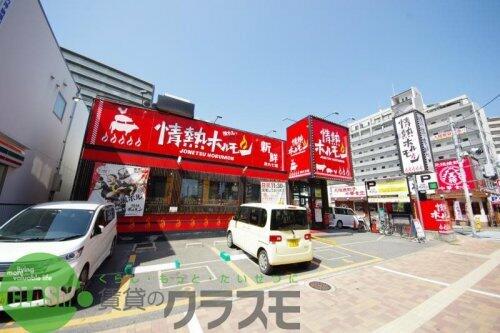 アットホーム バンフォーレスミダ ２０３ 提供元 賃貸 売買のクラスモ瓢箪山店 株 ｒリビングカンパニー 東大阪市の賃貸マンション