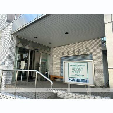 たなか耳鼻咽喉科医院 距離:3,560m