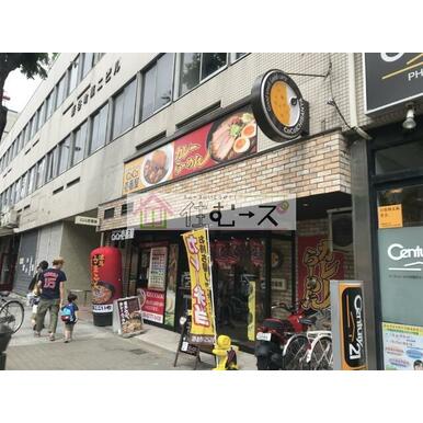 ＣｏＣｏ壱番屋　中央区谷町七丁目店 距離：489m