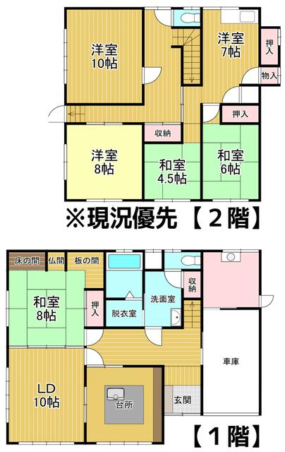 久遠郡せたな町 北檜山区北檜山(長万部駅) 2階建 6LDK 2