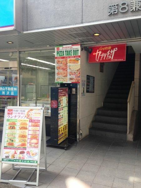 アットホーム 所沢市 西所沢２丁目 西所沢駅 ００２０１ １ｌｄｋ 提供元 ハウスコム 株 所沢店 所沢 市の賃貸マンション