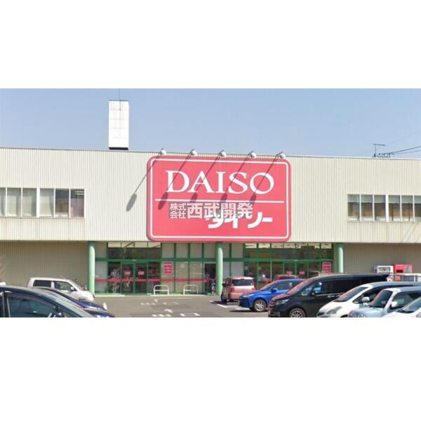 アットホーム 鶴ヶ島市 大字上広谷 鶴ヶ島駅 2階建 3ldk 鶴ヶ島市の新築一戸建て 提供元 株 西武開発 坂戸店 一軒家 家の購入 アットホーム 鶴ヶ島市 大字上広谷 鶴ヶ島駅 2階建 3ldk 鶴ヶ島市の新築一戸建て 提供元 株 西武開発 坂戸店 一軒家 家の購入