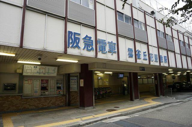 アットホーム 宝塚市 雲雀丘3丁目 雲雀丘花屋敷駅 住宅用地 宝塚市の土地 売地 宅地 分譲地など土地の購入情報 アットホーム 宝塚市 雲雀丘3丁目 雲雀丘花屋敷駅 住宅用地 宝塚市の土地 売地 宅地 分譲地など土地の購入情報