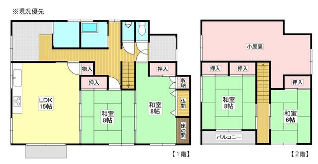 Cheap house for sale in Bibai, Hokkaido