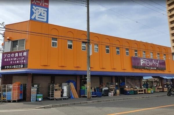 アットホーム 大阪市住之江区 浜口西1丁目 住吉大社駅 2階建 4ldk 大阪市住之江 区の新築一戸建て 提供元 センチュリー21トレボル 一軒家 家の購入 アットホーム 大阪市住之江区 浜口西1丁目 住吉大社駅 2階建 4ldk 大阪市住之江 区の新築一戸建て 提供元 センチュリー21トレボル 一軒家 家の購入