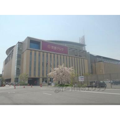 京都テルサ 距離：700m