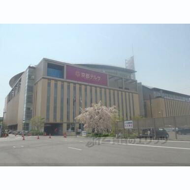 京都テルサ 距離:700m