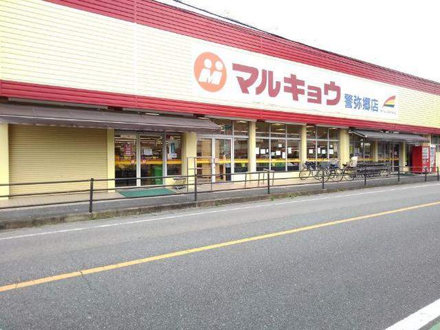 アットホーム エクセルシオール １０３ １ｋ 提供元 アパマンショップ井尻店 株式会社 ハウスサポート 福岡市南区の賃貸マンション