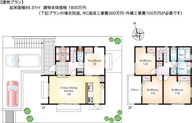 アットホーム 横浜市栄区 桂台西１丁目 本郷台駅 住宅用地 横浜市栄区の土地 売地 宅地 分譲地など土地の購入情報