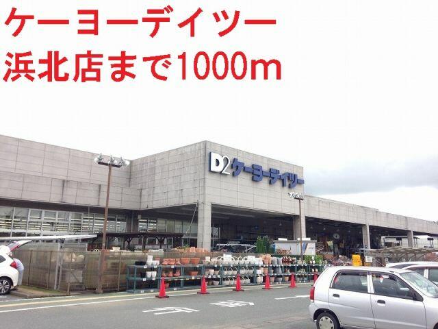 アットホーム 浜松市浜北区 西美薗 遠州小林駅 02010 2ldk 提供元 ハウスコム 株 浜松東店 浜松市浜北 区の賃貸アパート アットホーム 浜松市浜北区 西美薗 遠州小林駅 02010 2ldk 提供元 ハウスコム 株 浜松東店 浜松市浜北 区の賃貸アパート