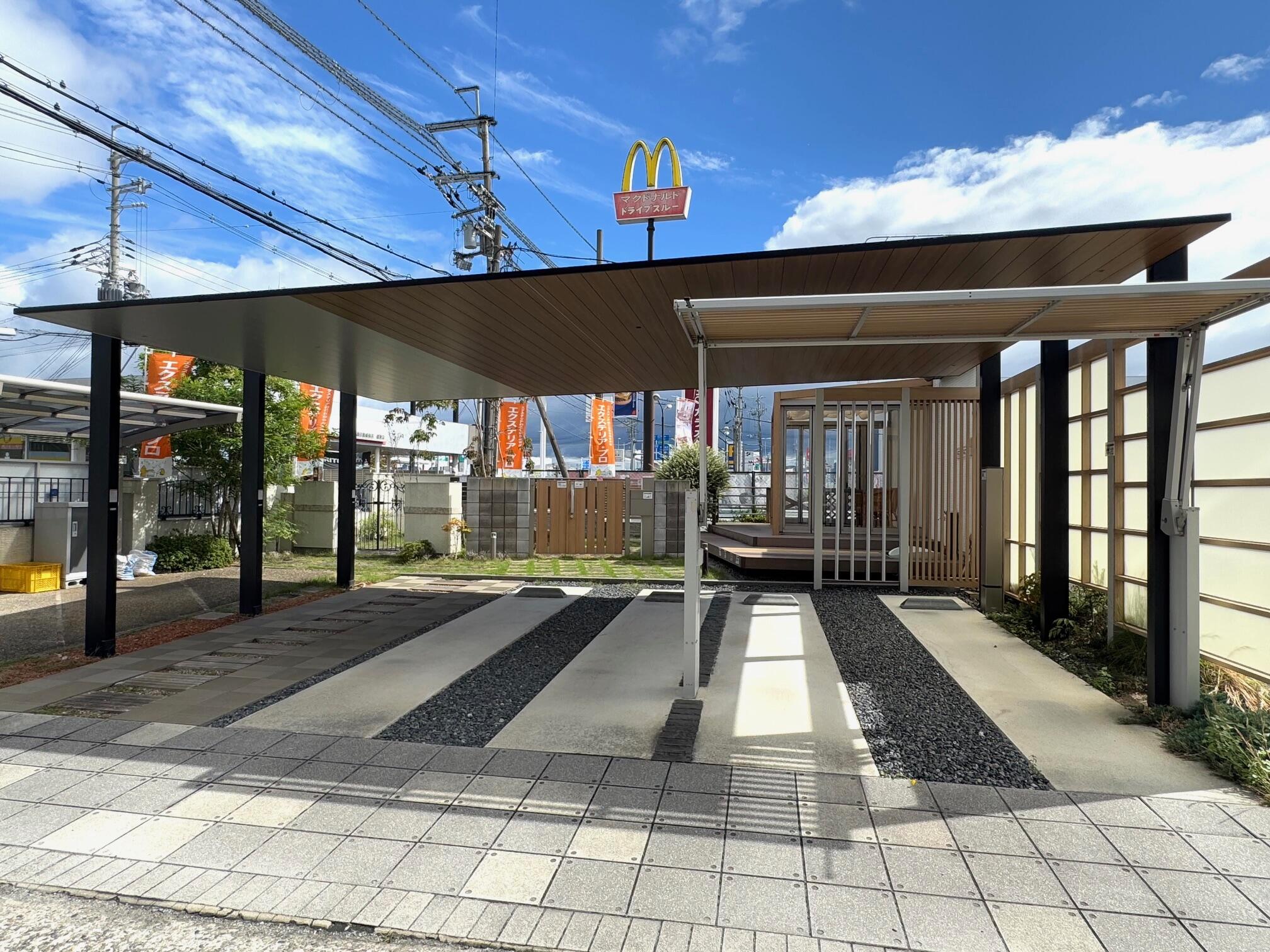 アットホーム】LIXIL不動産ショップ 村島硝子商事(株) 不動産部