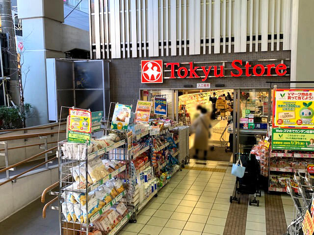 東京都 目黒区 鷹番３丁目 学芸大学駅 の貸し店舗 賃貸 不動産情報はアットホーム