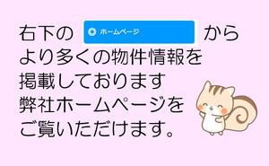 アットホーム ａｎｙ ｈｏｍｅ 株 くるみ不動産 大分県 大分市 アットホーム加盟店