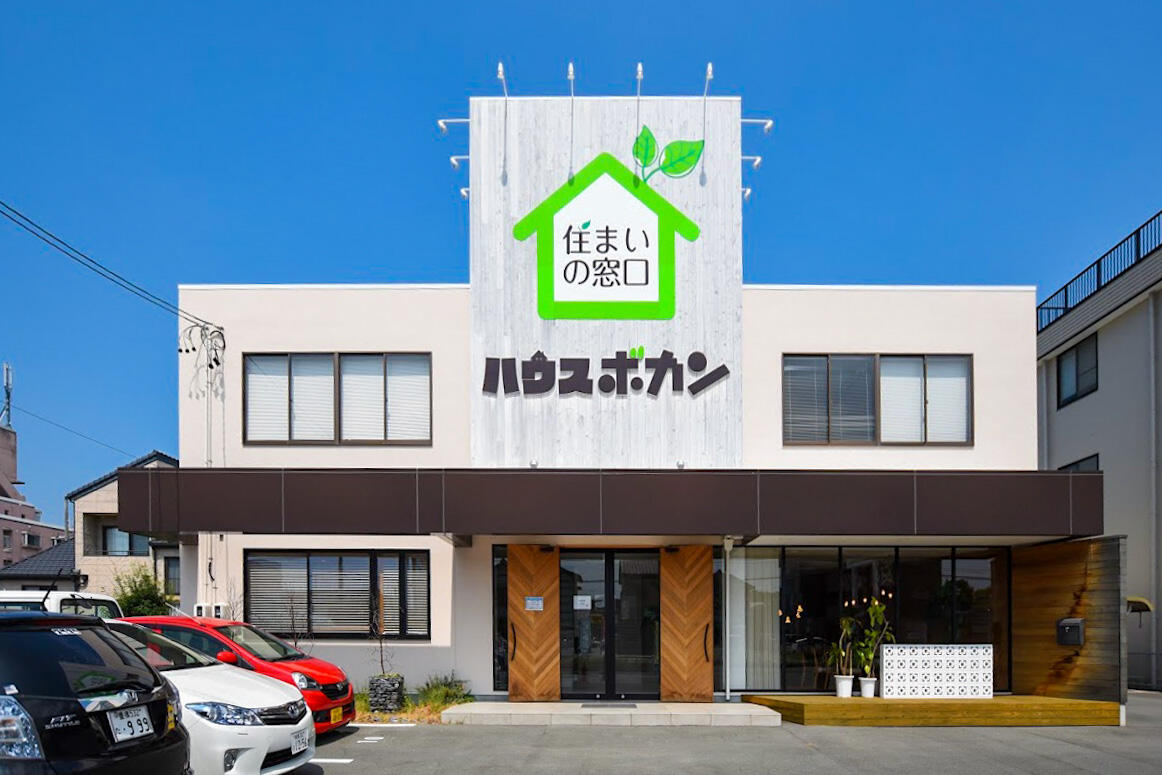 アットホーム ハウスボカン豊川店 株 Sumarch 愛知県 豊川市 アットホーム加盟店 アットホーム ハウスボカン豊川店 株 Sumarch 愛知県 豊川市 アットホーム加盟店