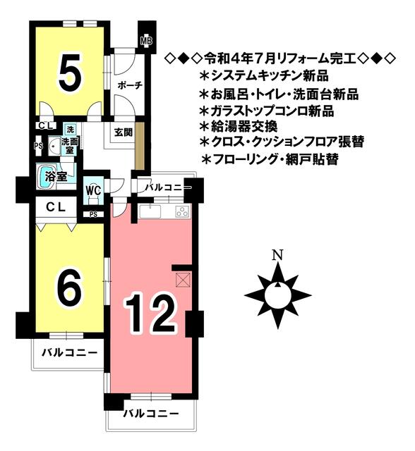 アットホーム コンセール鳴海平手 5階 ２ｌｄｋ 名古屋市緑区の中古マンション マンション購入の情報