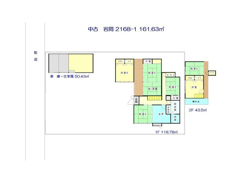 Iwamana, Ichikawamisato Town, Nishiyatsushiro District, 2-story building, 7DK