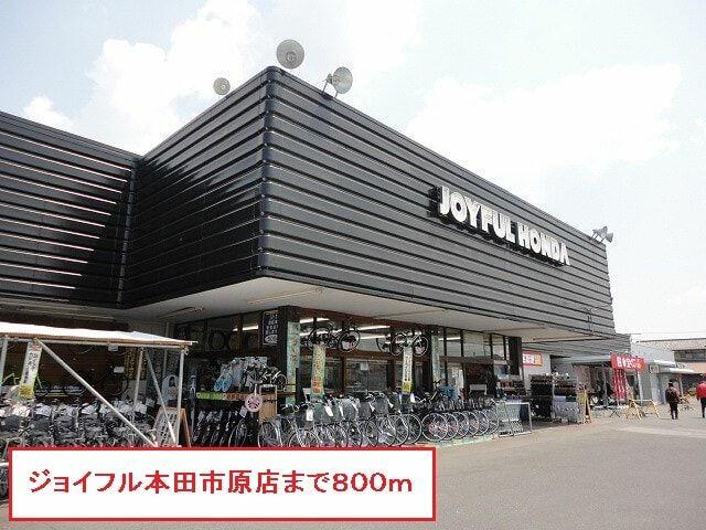 アットホーム 市原市 西五所 八幡宿駅 1階 2dk 提供元 ハウスコム 株 稲毛店 市原市の賃貸アパート アットホーム 市原市 西五所 八幡宿駅 1階 2dk 提供元 ハウスコム 株 稲毛店 市原市の賃貸アパート