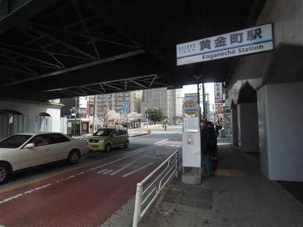 アットホーム】横浜市中区 英町 （黄金町駅 ） 3階建 2SLDK