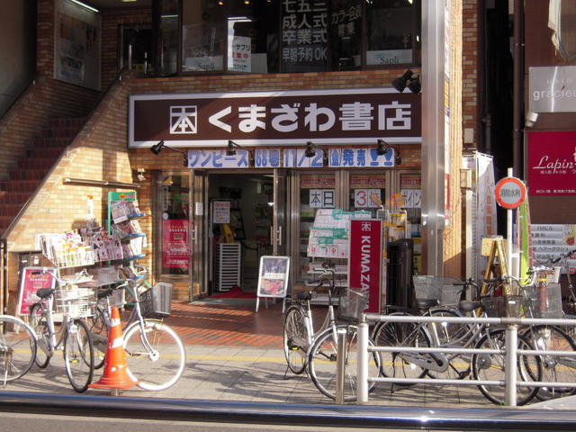 東京都 日野市 大坂上１丁目 日野駅 の貸し店舗 賃貸 不動産情報はアットホーム