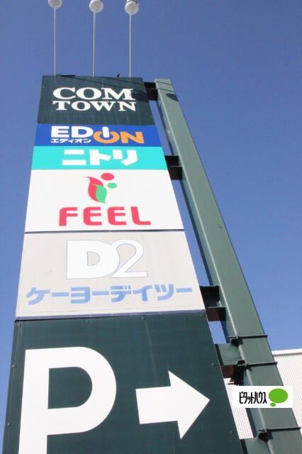 アットホーム フォレストメゾン岡崎公園ｂ棟 １０１ ３ｌｄｋ 提供元 ピタットハウス岡崎駅南店 株 中央建物管理サービス 岡崎 市の賃貸一戸建て