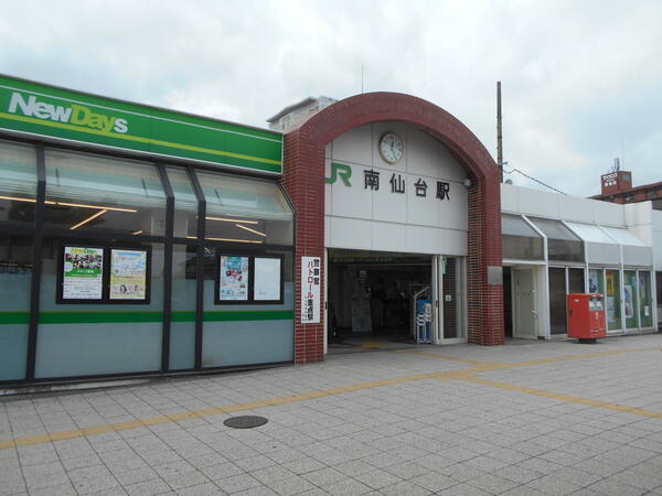 南仙台 仙台 駅 駅