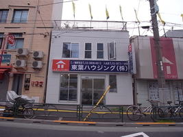 アットホーム 東葉ハウジング 株 三ノ輪駅前店 東京都 台東区 アットホーム加盟店 アットホーム 東葉ハウジング 株 三ノ輪駅前店 東京都 台東区 アットホーム加盟店