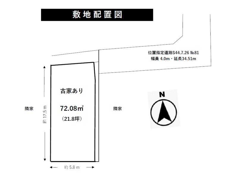Adachi Ward, Hirano 1-chome (Rokucho Station) 2-story 3LDK