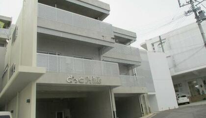 沖縄県でペット可 ペット相談可の賃貸物件一覧 4ページ目 アットホーム 賃貸マンション アパート 貸家
