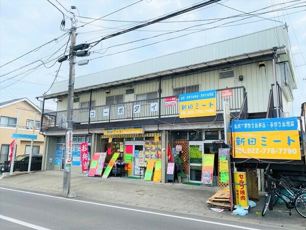 ジャパン ミート 市 名坂