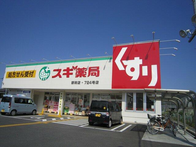 アットホーム タカラコーポラス参番館 105 2dk 提供元 ピタットハウス アヤハ不動産 株 草津西口店 野洲 市の賃貸アパート アットホーム タカラコーポラス参番館 105 2dk 提供元 ピタットハウス アヤハ不動産 株 草津西口店 野洲 市の賃貸アパート
