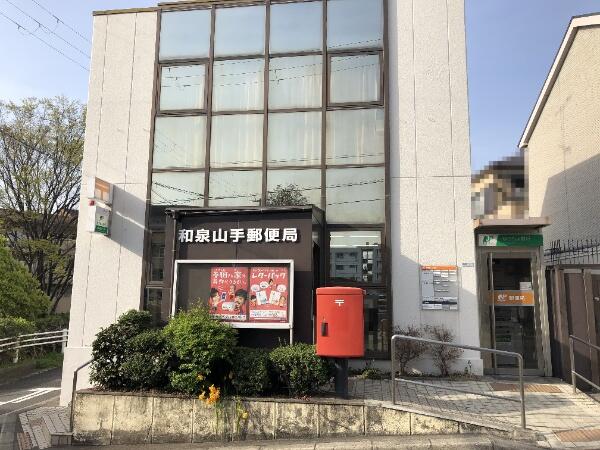 アットホーム 和泉市 幸３丁目 信太山駅 2階建 ４ｌｄｋ 和泉市の中古一戸建て 提供元 住友不動産販売 株 おおとり営業センター 一軒家 家の購入