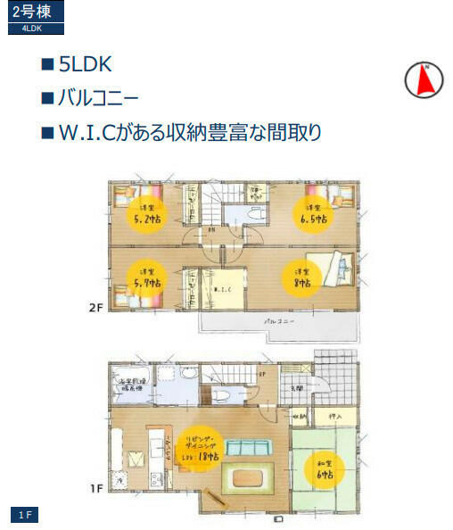 アットホーム 白河市 昭和町 白河駅 2階建 ５ｌｄｋ 白河市の新築一戸建て 提供元 センチュリー21うらら郡山店 一軒家 家の購入