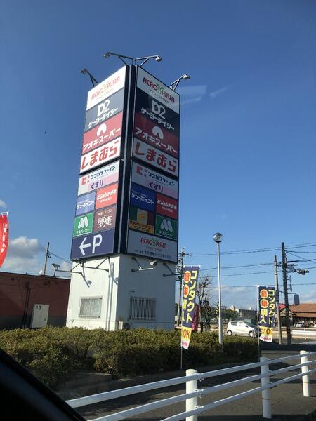 ミツイロイヤル国府宮 4階 3ldk 稲沢市の中古マンション アットホーム マンション購入の情報 ミツイロイヤル国府宮 4階 3ldk 稲沢市の中古マンション アットホーム マンション購入の情報