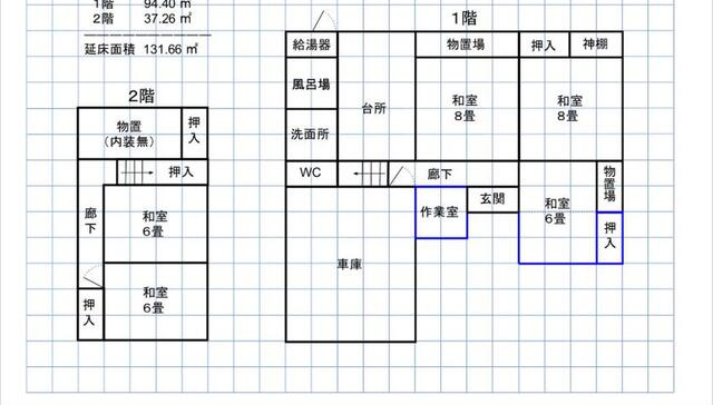detached 西村山郡朝日町大字大谷