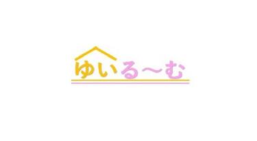 むゆ様お見積もりページ （ビジネスご優待会員様限定 対象PC複数台購入 