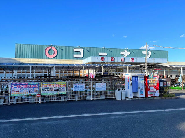 アットホーム 京田辺市 草内五反田 興戸駅 3階建 ３ｌｄｋ 京田辺市の新築一戸建て 提供元 小林商事 株 一軒家 家の購入