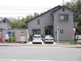 アットホーム 有 フロントホーム 広島県 東広島市 アットホーム加盟店