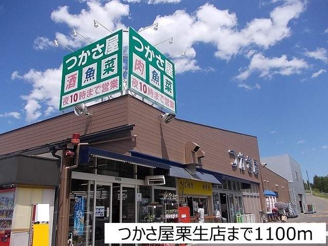 アットホーム リアン 青葉 103 1ldk 提供元 アパマンショップ仙台泉店 株式会社平和住宅情報センター 仙台 市青葉区の賃貸アパート アットホーム リアン 青葉 103 1ldk 提供元 アパマンショップ仙台泉店 株式会社平和住宅情報センター 仙台 市青葉区の賃貸アパート