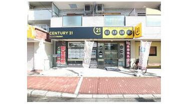 アットホーム】センチュリー21 (株)マックス不動産販売(大阪府 門真