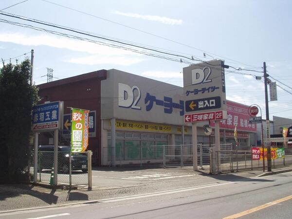 アットホーム 大穴北１丁目戸建 ４ｌｄｋ 提供元 三井のリハウス 船橋中央賃貸センター 三井不動産リアルティ千葉 株 船橋市の賃貸一戸建て