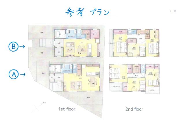 アットホーム】千葉市中央区 蘇我5丁目 （蘇我駅 ） 住宅用地