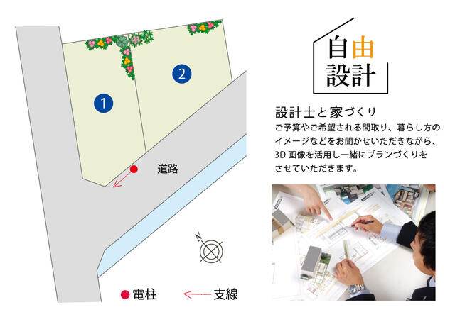 アットホーム 加古川市 加古川町粟津 加古川駅 住宅用地 加古川市の土地 売地 宅地 分譲地など土地の購入情報 アットホーム 加古川市 加古川町粟津 加古川駅 住宅用地 加古川市の土地 売地 宅地 分譲地など土地の購入情報