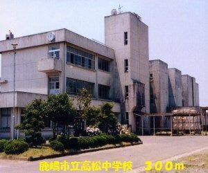 アットホーム 鹿嶋市 大字粟生 鹿島神宮駅 1階 １ｌｄｋ 提供元 ハウスコム 株 成田店 鹿嶋市の賃貸アパート