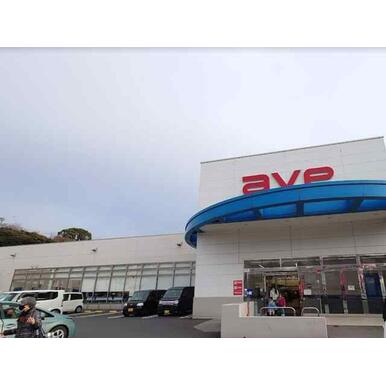 エイビイ　衣笠店 距離：680m