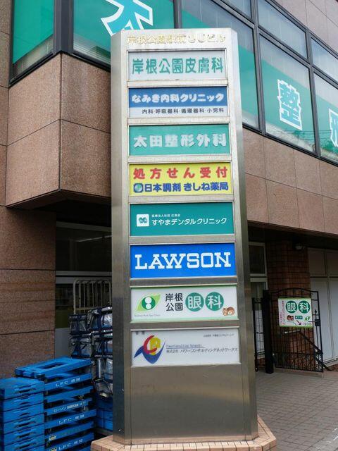 アットホーム 横浜市神奈川区 六角橋5丁目 白楽駅 住宅用地 横浜市神奈川区の土地 売地 宅地 分譲地など土地の購入情報 アットホーム 横浜市神奈川区 六角橋5丁目 白楽駅 住宅用地 横浜市神奈川区の土地 売地 宅地 分譲地など土地の購入情報