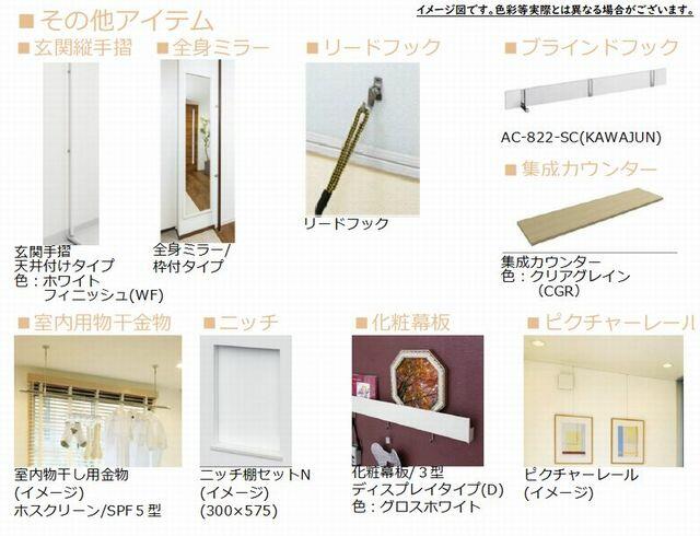 アットホーム 仮称 三郷市早稲田６丁目ｈｌシャーメゾン ２０１ ２ｌｄｋ 提供元 シャーメゾンショップ 株 ハウストゥエンティーワン 三郷市の賃貸アパート 1083155344