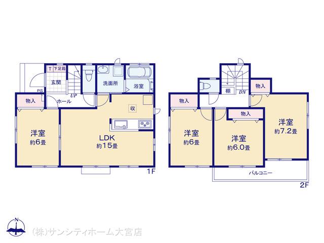 アットホーム 鴻巣市 吹上本町５丁目 吹上駅 2階建 ４ｌｄｋ 鴻巣市の新築一戸建て 提供元 株 サンシティホーム 大宮 本店 一軒家 家の購入