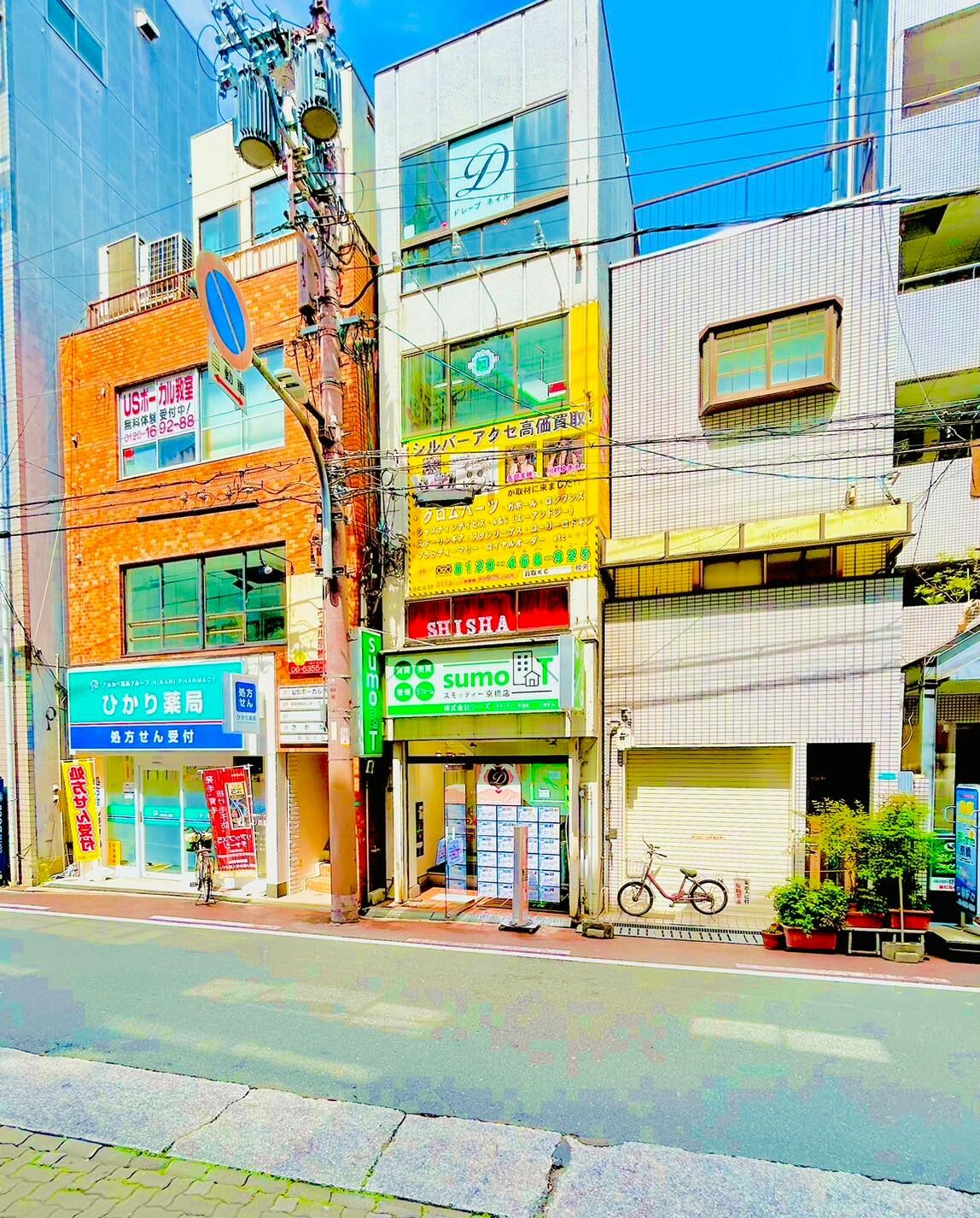 活動歴および当時の関連ビジュアル記録