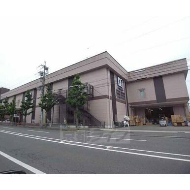 ケーヨーデイツー 嵯峨店 距離:836m